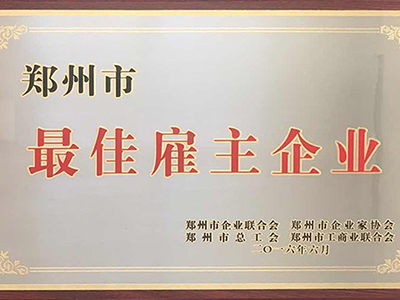 榮譽(yù)證書